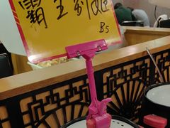 -丫丫汤膳打边炉(宏府408坊店)