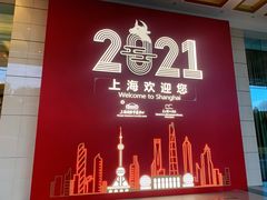门面-上海小南国(国会店)