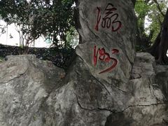 -小洲村