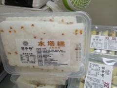 -上海虹口糕团(福州路店)