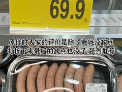 -山姆会员商店(上海浦东店)