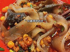 精肉杂酱苕皮-阿坤传统手工小吃(沙坪坝店)