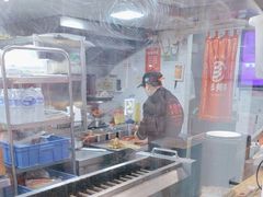 -乐彡炸串·烤苕皮(西单华威约饭街店)