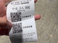 -椰客·海南椰子鸡(天河万菱汇店)