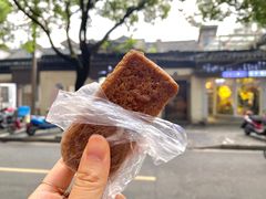 -近水阁糕点(皮市街店)