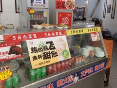 -牛一嘴·兰州牛肉面·大盘鸡(财富中心店)