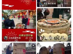 -田园印象·成都土菜院子(华阳店)