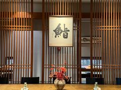 -贰捌零叁精致料理(钱湖店)