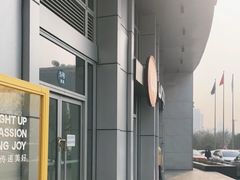 -Wagas沃歌斯(枫蓝国际店)