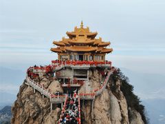 -老君山风景名胜区