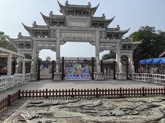 -观潮胜地公园