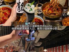 -嗲嗲的椰子鸡・太琼糟粕醋(上海百联又一城店)