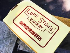 -安德鲁饼店(总店)