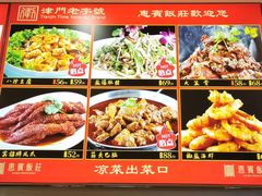 -惠宾饭庄(中山路店)