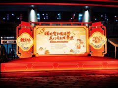 -萧山体育中心