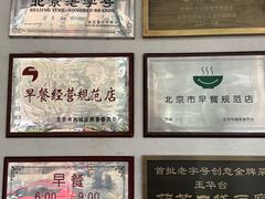 -玉华台饭庄(裕中西里小区店)