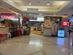 -西贝(吴江路湟普汇店)