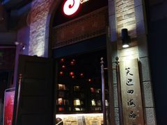 -JZ Club 爵士酒吧(上海店)