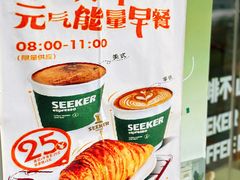 -SEEKER Espresso·咖啡