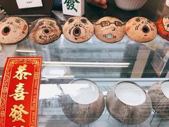 -椰爺爺·椰子冻砵仔糕