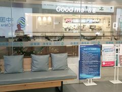 -古茗(花都骏壹万邦店)
