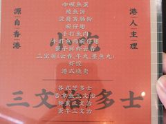 -左记港食(融科天城店)