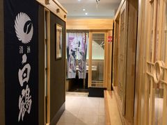 -歌行灯日本料理(伊势丹店)