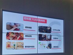 -南京君和堂中医门诊部