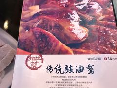-鹅城