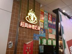 -美芝莲(领展购物广场中关村店)