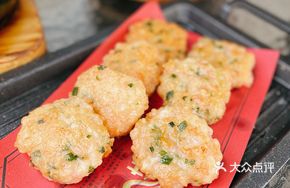 Scallion Fried Handmade Shrimp Cake