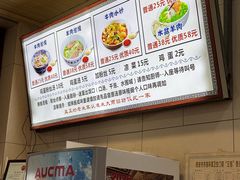 -老米家大雨泡馍