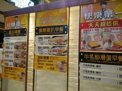 门面-大家乐(荃新天地店)