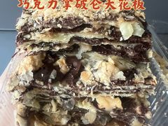 -爱德顺糕点食屋(利民道店)