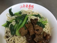 -泰顺江南春面馆