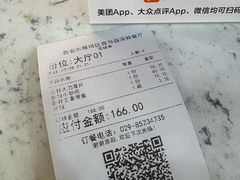 -广州海鲜酒楼(长丰园店)