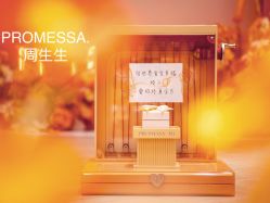 -周生生·PROMESSA(卓悦中心店)