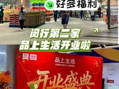 -仲盛世界商城