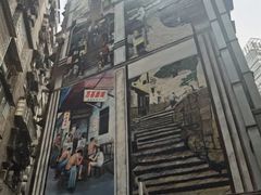 -万县面馆(高笋塘店)