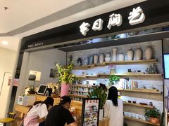 -今日陶艺(富力广场店)