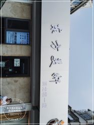 点击看大图 -东方美妍