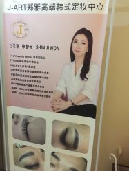 点击看大图 -HANFAN韩范·全国连锁