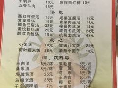 -邱记私房菜·十八年本地菜