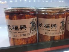 -耿福兴(凤凰美食街店)