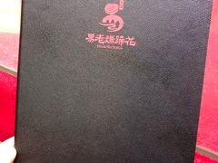-廖老妈蹄花店(人民公园陕西街259号店)