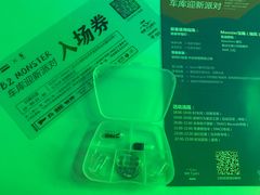 -武汉光谷K11