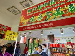 -中国农业博物馆
