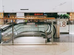 -海底捞火锅(银泰中心店)