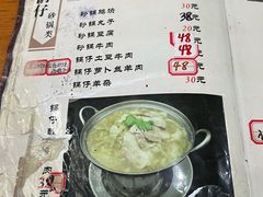 -洪福亮酒家(南草厂街店)