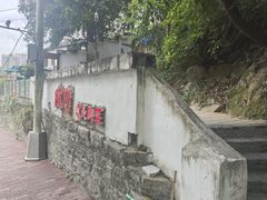-树厨贵州菜(铜仁花果山店)